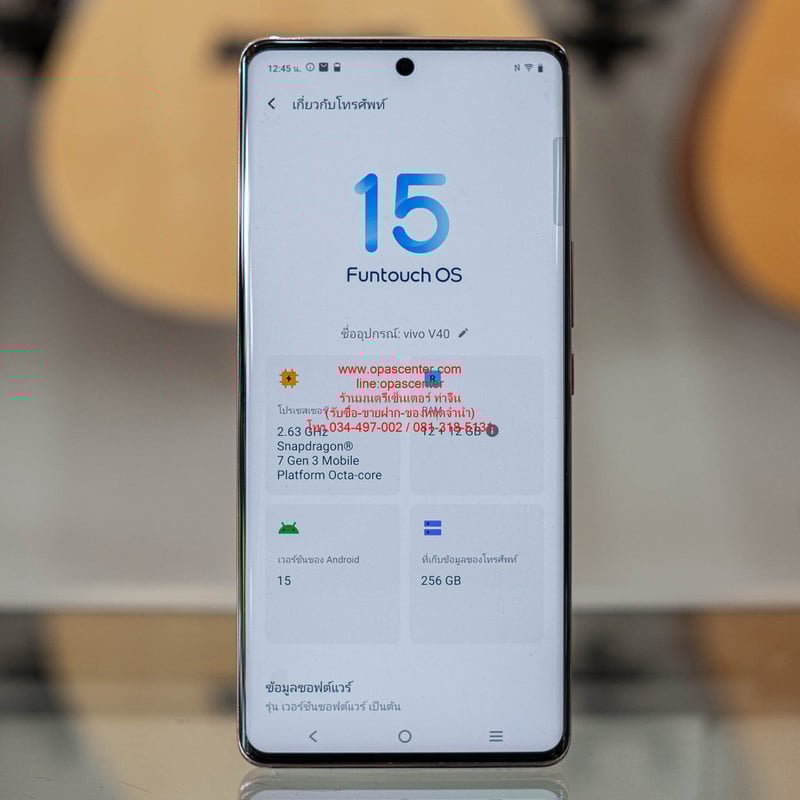 สมาร์ทโฟน vivo V40 (12+256GB) Sunglow peach (5G) มือสอง สภาพใหม่ ประกันศูนย์ 11-2568