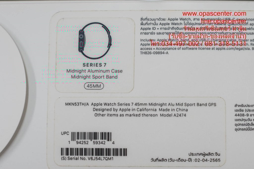 Apple Watch Series 7 GPS 45mm Midnight Aluminium Case with Midnight Sport Band มือสอง สภาพใหม่ แบต100 มีกล่อง