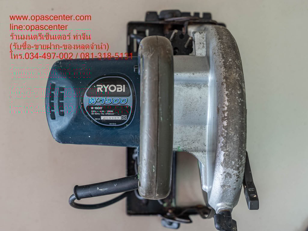 เครื่องเลื่อยวงเดือน RYOBI W1900 7 นิ้ว 1,050 วัตต์ มือสอง ของแท้ สภาพดี เครื่องเลื่อยวงเดือน RYOBI W1900 7 นิ้ว 1,050 วัตต์ มือสอง ของแท้ สภาพดี