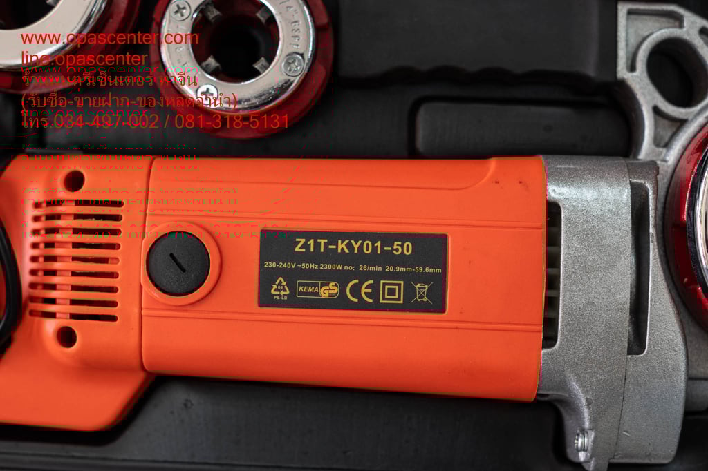 เครื่องต๊าปเกลียวท่อไฟฟ้า Model Z1T-KY01-50 เกลียว NPT ใช้ไฟฟ้า 220V กำลังไฟ 2300W ของใหม่