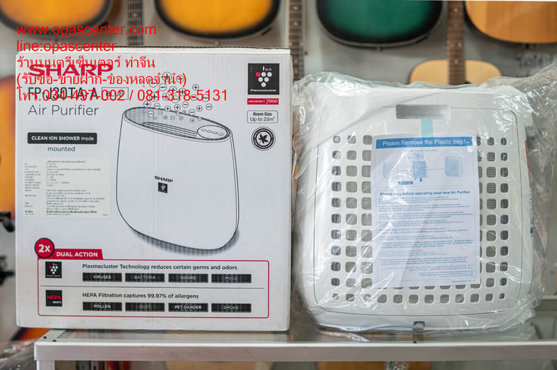 เครื่องฟอกอากาศ SHARP FP-J30TA-A 23 ตารางเมตร ของใหม่ สีเขียว