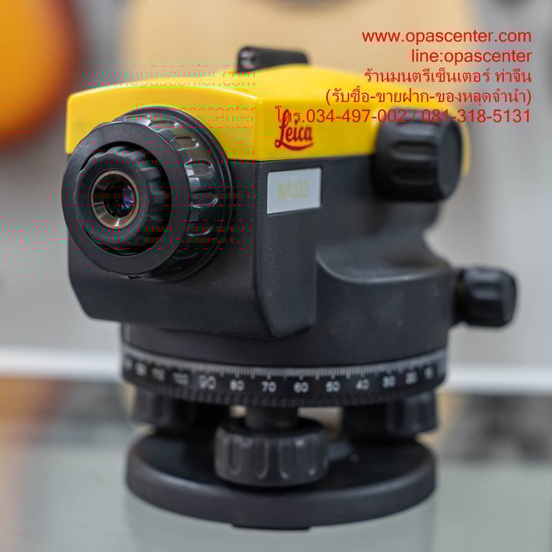 กล้องวัดระดับ LEICA รุ่น NA-332 มือสอง ของแท้ สภาพดี พร้อมกล่อง