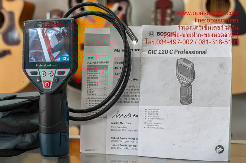 Bosch รุ่น GIC 120 C กล้องสำรวจระบบแบบไร้สาย สายขนาด 8 ม.ม. บันทึกและถ่ายภาพได้ มือสอง สภาพใหม่