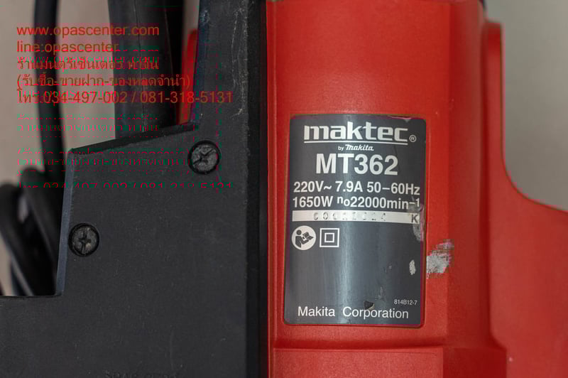 ราวเตอร์ เครื่องฉลุลายไม้ Maktec รุ่น MT362 ของแท้ สภาพดี อุปกรณ์ครบ