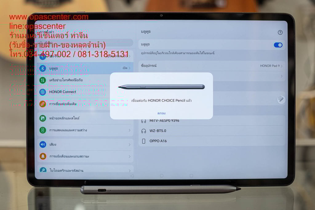 HONOR Pad 9 (8+256GB) Wi-Fi แท็บเล็ตจอใหญ่ 12.1 นิ้ว 120Hz | แบตเตอรี่ 8,300 mAh มือสอง สภาพใหม่ HONOR Pad 9 (8+256GB) Wi-Fi แท็บเล็ตจอใหญ่ 12.1 นิ้ว 120Hz | แบตเตอรี่ 8,300 mAh มือสอง สภาพใหม่