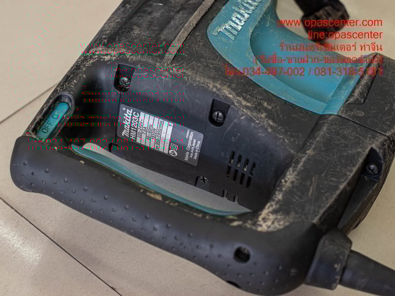 MAKITA เครื่องสกัดคอนกรีตไฟฟ้า กำลังไฟ 1450 วัตต์ รุ่น HM-1203C ใช้กับดอก SDS-MAX ปรับรอบได้ มือสอง ของแท้ สภาพดี มีดอกและกล่อง