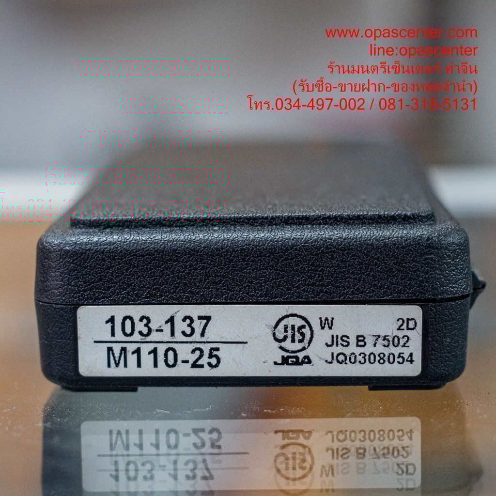 Micrometer ไมโครมิเตอร์ Mitutoyo รุ่น 103-137 M110-25 Japan มือสอง ของแท้ สภาพดี Micrometer ไมโครมิเตอร์ Mitutoyo รุ่น 103-137 M110-25 Japan มือสอง ของแท้ สภาพดี