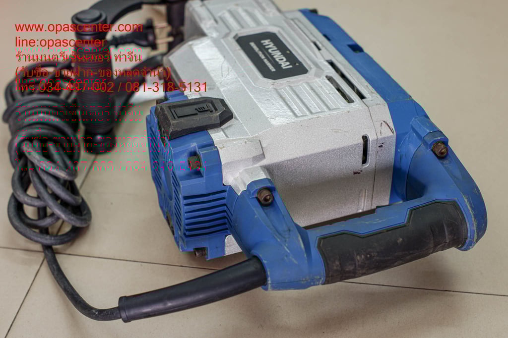 สกัดไฟฟ้า HYUNDAI รุ่น HD-915-90L 1700 วัตต์ สกัดคอนกรีต เครื่องสกัด สกัดปูน สกัด มือสอง สภาพใหม่