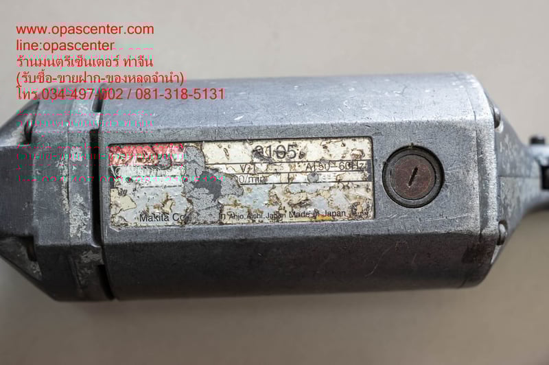 เครื่องเจียร์คอตรง MAKITA รุ่น 9105 ของแท้ Japan มือสอง สภาพดี