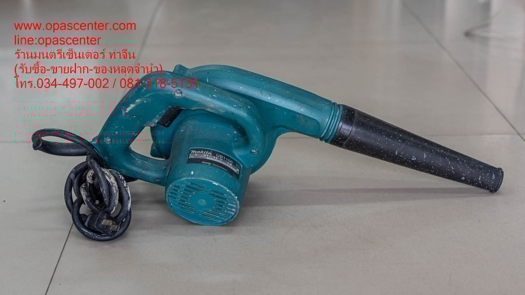 เครื่องเป่าลม ดูดฝุ่น MAKITA UB1100 มือสอง ของแท้ สภาพใหม่