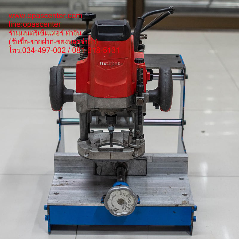 เครื่องเจาะรูกุญแจ สันติ ST-01 รุ่น Standard มือสอง ติดเร้าเตอร์ Maktec MT362 สภาพดี พร้อมใช้งาน