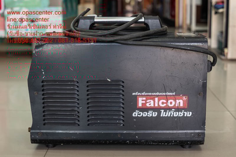 เครื่องเชื่อมไฟฟ้า FALCON MAX ARC 250AF ระบบอินเวอร์เตอร์ IGBT น้ำหนักเบา มือสอง มีสายเชื่อมสายดิน ยาวรวม 20 เมตร สภาพดี พร้อมใช้งาน