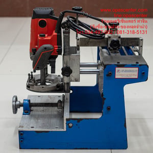 เครื่องเจาะรูกุญแจ สันติ ST-01 รุ่น Standard มือสอง ติดเร้าเตอร์ Maktec MT362 สภาพดี พร้อมใช้งาน