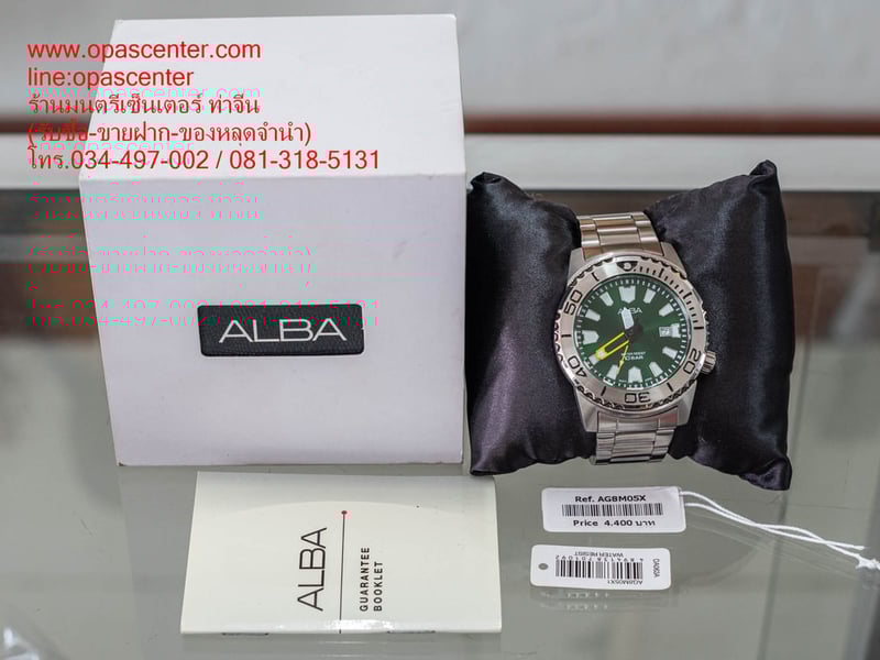 นาฬิกาข้อมือผู้ชาย Alba Active AG8M05X Quartz Men Watch มือสอง สภาพใหม่ มีกล่อง นาฬิกาข้อมือผู้ชาย Alba Active AG8M05X Quartz Men Watch มือสอง สภาพใหม่ มีกล่อง