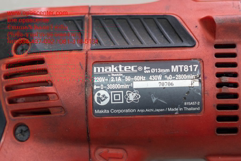 *มือสอง*สว่านไฟฟ้า Maktec MT817 สว่านกระแทก 13มิล 4 หุน EURO TYPE มือสอง ของแท้ สภาพดี