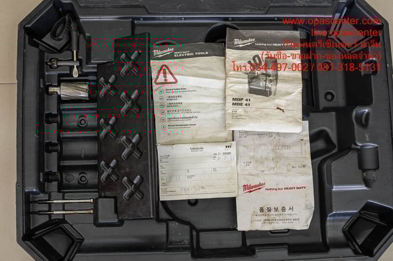 สว่านแท่นแม่เหล็ก 41 มม. Milwauke MDP 41 แบบแม่เหล็กถาวร มือสอง ของแท้ สภาพใหม่