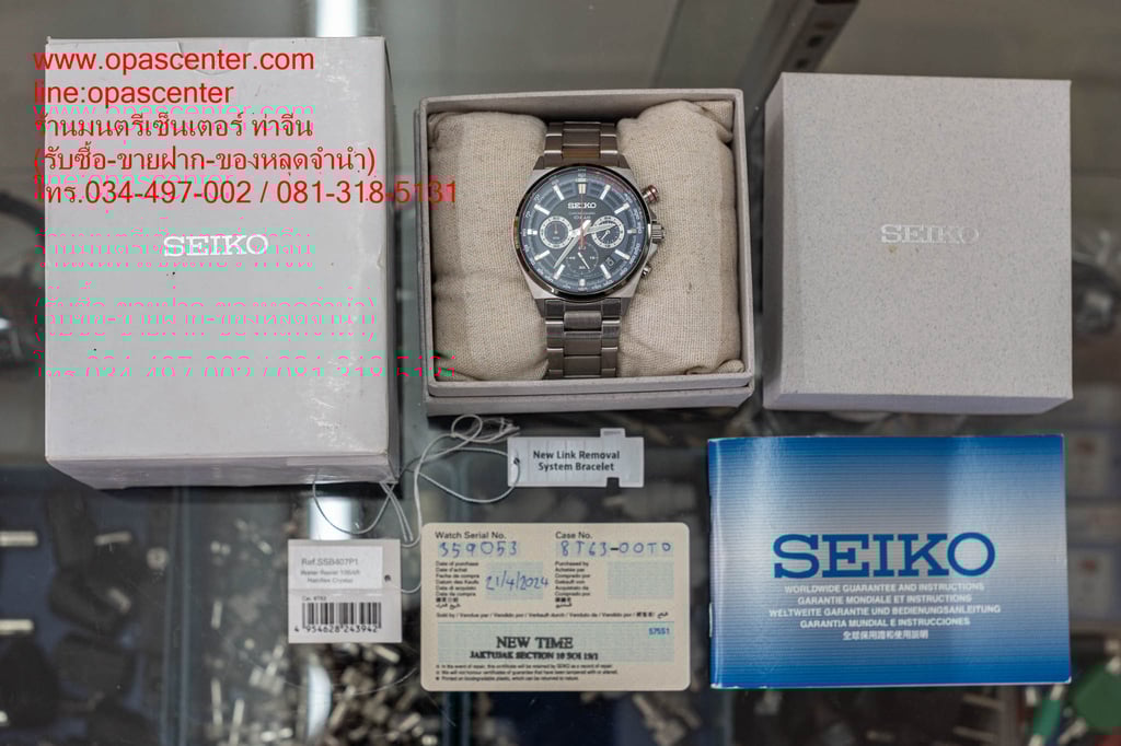 นาฬิกา Seiko SSB407P1 Chronograph Blue Dial Silver Stainless Steel Bracelet Dress Watch มือสอง สภาพใหม่ กล่อง