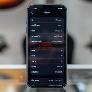 Apple iPhone 13 128GB เครื่องศูนย์ไทย มีสายชาร์ทแท้ สภาพใหม่