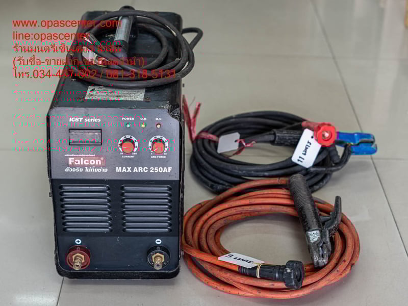 เครื่องเชื่อมไฟฟ้า FALCON MAX ARC 250AF ระบบอินเวอร์เตอร์ IGBT น้ำหนักเบา มือสอง มีสายเชื่อมสายดิน ยาวรวม 20 เมตร สภาพดี พร้อมใช้งาน