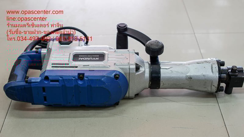 สกัดไฟฟ้า HYUNDAI รุ่น HD-915-90L 1700 วัตต์ สกัดคอนกรีต เครื่องสกัด สกัดปูน สกัด มือสอง สภาพใหม่