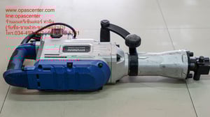 สกัดไฟฟ้า HYUNDAI รุ่น HD-915-90L 1700 วัตต์ สกัดคอนกรีต เครื่องสกัด สกัดปูน สกัด มือสอง สภาพใหม่