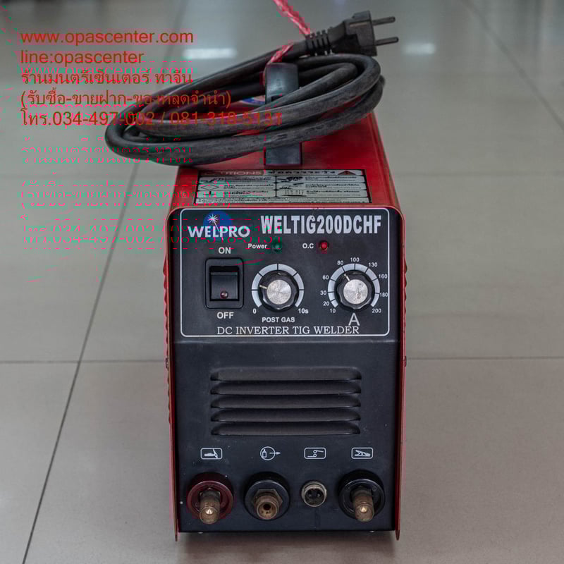 WELPRO เครื่องเชื่อมไฟฟ้าระบบทิก (TIG) เชื่อมอาร์กอน 200 แอมป์ รุ่น Weltig 200 DC-HF มือสอง สภาพดี สายครบ