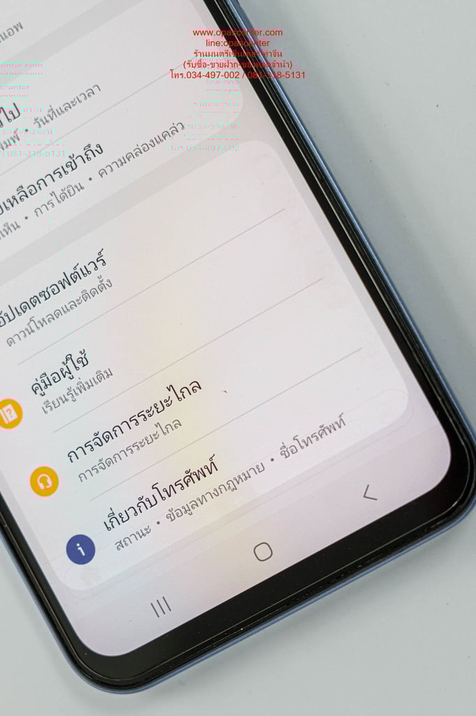 Samsung Galaxy A15 5G RAM8  ROM 128 สี Blue มือสอง สภาพดี