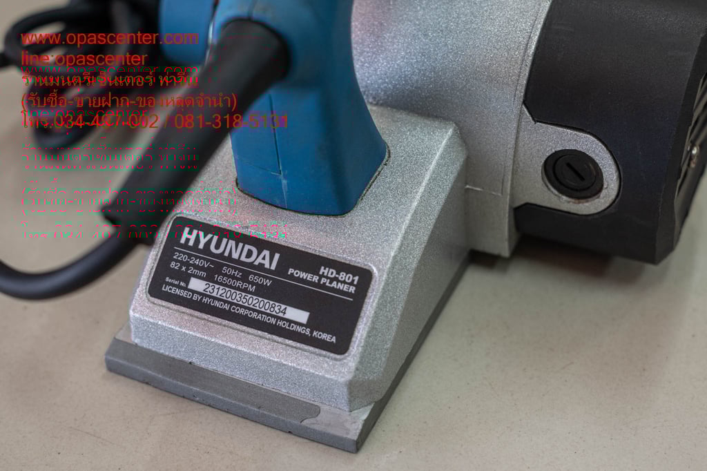 กบไสไม้ไฟฟ้า 3 นิ้ว 650 วัตต์ HYUNDAI รุ่น HD-PT-801 มือสอง ของแท้ สภาพใหม่ กบไสไม้ไฟฟ้า 3 นิ้ว 650 วัตต์ HYUNDAI รุ่น HD-PT-801 มือสอง ของแท้ สภาพใหม่