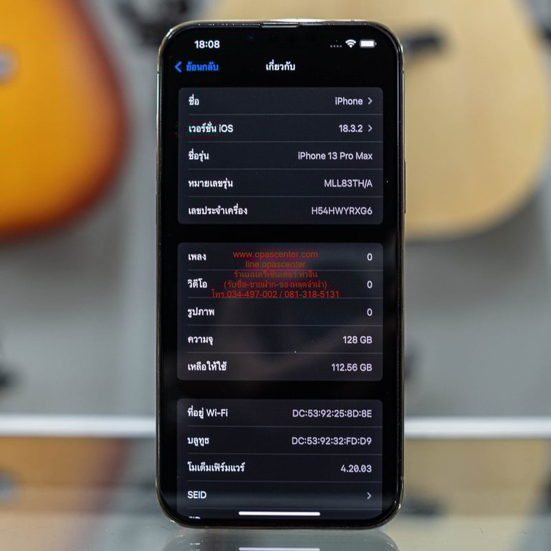 Apple iPhone 13 Pro Max 128GB Gold มีที่ชาร์ท มือสอง สภาพใหม่
