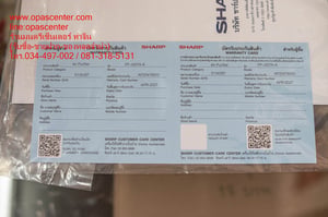 เครื่องฟอกอากาศ SHARP FP-J30TA-A 23 ตารางเมตร ของใหม่ สีเขียว
