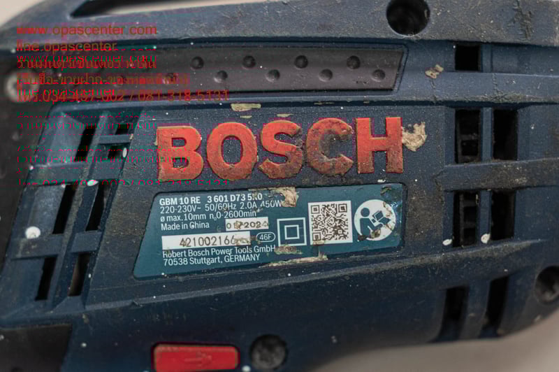 สว่านไฟฟ้า BOSCH รุ่น GBM10RE 450 วัตต์ ขนาด 10 มม. มีจําปา มือสอง ของแท้ สภาพดี