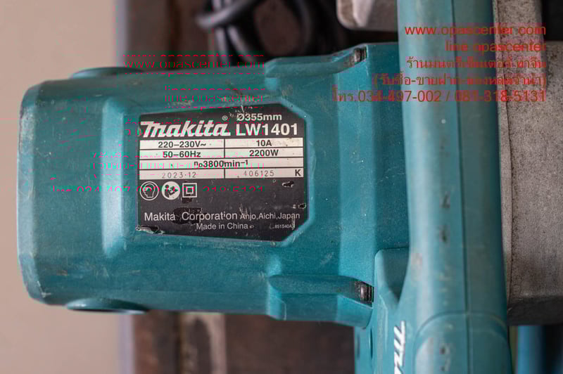 แท่นตัดไฟเบอร์ MAKITA รุ่น LW1401 ขนาด 355 mm. (14'') กำลังไฟ 2,200 W. มือสอง ของแท้ สภาพดี