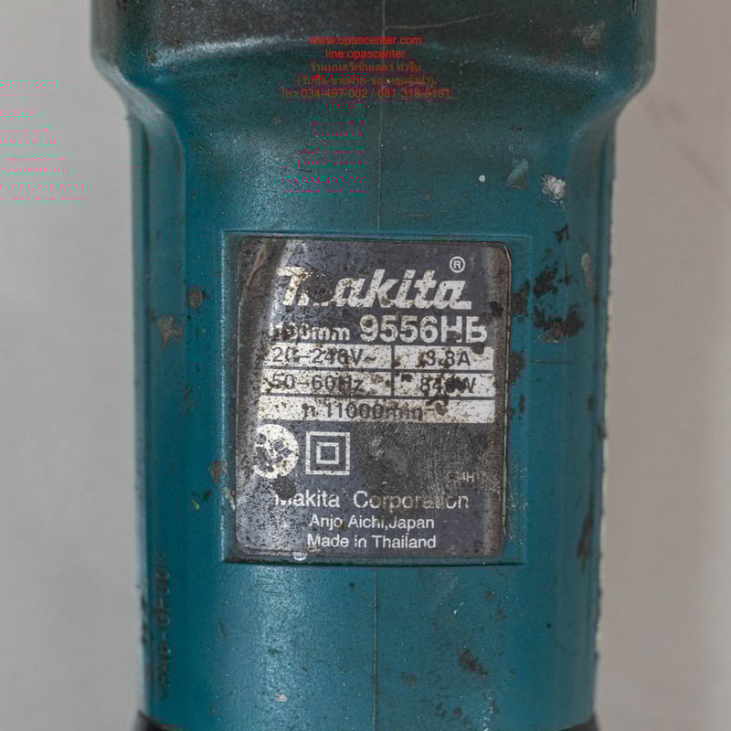 เครื่องเจียรไฟฟ้า มากีต้าร์ MAKITA 4 นิ้ว 840 วัตต์ รุ่น 9556HB สวิทซ์ท้าย ความเร็วรอบ 11,000 รอบต่อนาที ของแท้ มือสอง สภาพดี เครื่องเจียรไฟฟ้า มากีต้าร์ MAKITA 4 นิ้ว 840 วัตต์ รุ่น 9556HB สวิทซ์ท้าย ความเร็วรอบ 11,000 รอบต่อนาที ของแท้ มือสอง สภาพดี