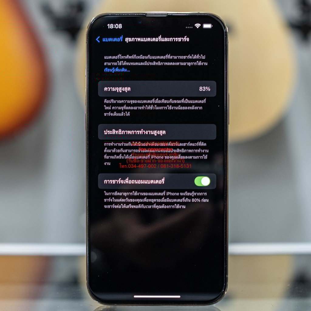 Apple iPhone 13 Pro Max 128GB Gold มีที่ชาร์ท มือสอง สภาพใหม่ Apple iPhone 13 Pro Max 128GB Gold มีที่ชาร์ท มือสอง สภาพใหม่