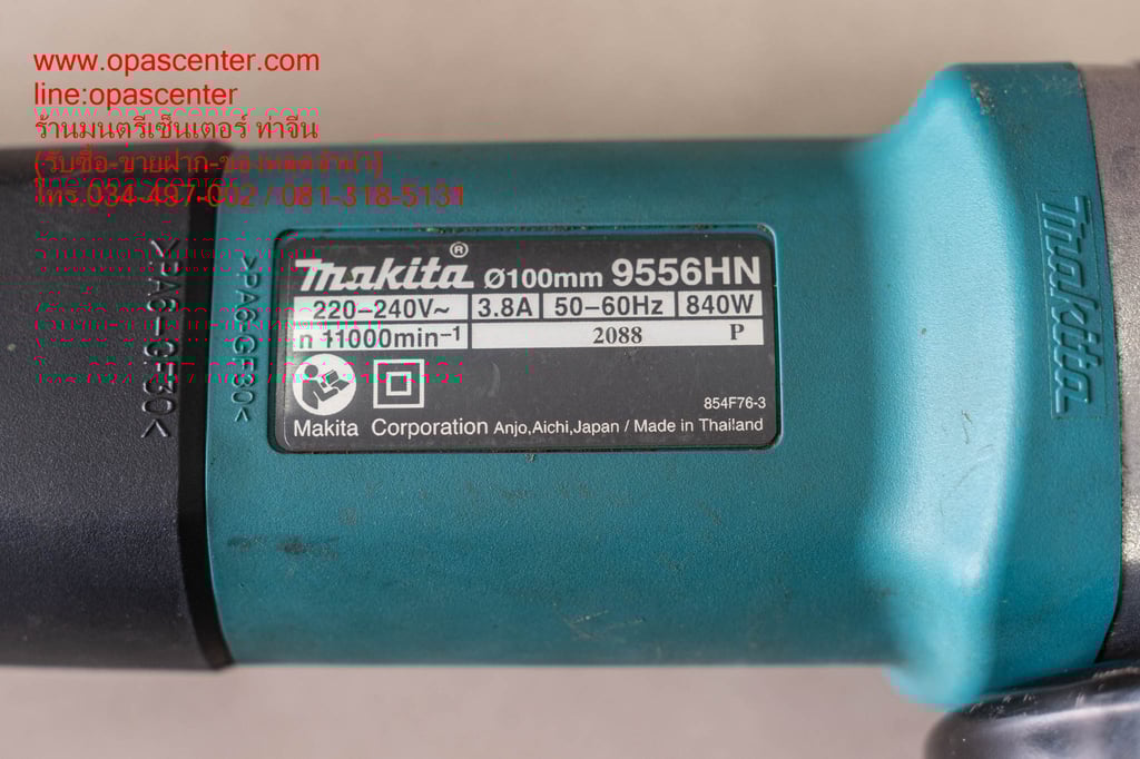 เครื่องเจียรไฟฟ้ามากีต้าร์ MAKITA 4 นิ้ว 9556HN 840 วัตต์ ของแท้ มือสอง สภาพใหม่ เครื่องเจียรไฟฟ้ามากีต้าร์ MAKITA 4 นิ้ว 9556HN 840 วัตต์ ของแท้ มือสอง สภาพใหม่