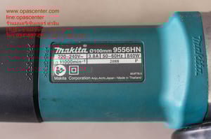 เครื่องเจียรไฟฟ้ามากีต้าร์ MAKITA 4 นิ้ว 9556HN 840 วัตต์ ของแท้ มือสอง สภาพใหม่