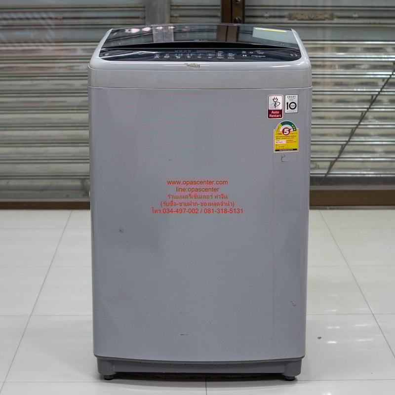 เครื่องซักผ้า ฝาบน อัตโนมัติ แอลจี LG ความจุ 14 กก. รุ่น T2514VS2M มือสอง สภาพดี