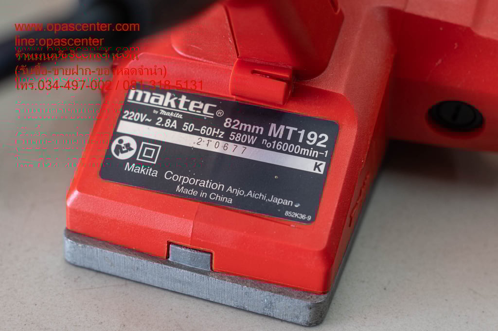 กบไสไม้ไฟฟ้า 3 นิ้ว MAKTEC MT192 มือสอง ของแท้ สภาพใหม่