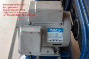 ปั๊มลมขนาดใหญ่ ปั๊มลมสายพาน PUMA PP21 แรงดัน 1HP ขนาดถังลม 92 ลิตร หัวปั๊มลม 2 ลูกสูบ มือสอง สภาพดี พร้อมใช้งาน