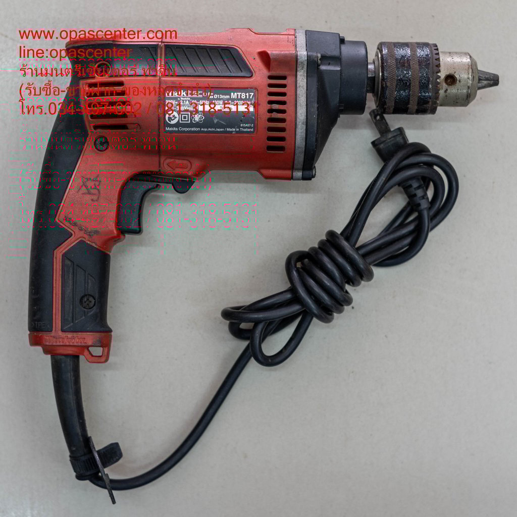*มือสอง*สว่านไฟฟ้า Maktec MT817 สว่านกระแทก 13มิล 4 หุน EURO TYPE มือสอง ของแท้ สภาพดี