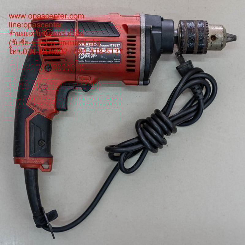 *มือสอง*สว่านไฟฟ้า Maktec MT817 สว่านกระแทก 13มิล 4 หุน EURO TYPE มือสอง ของแท้ สภาพดี
