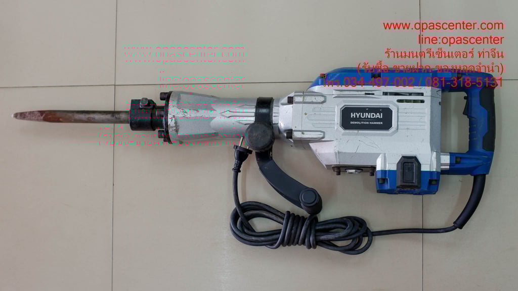 สกัดไฟฟ้า HYUNDAI รุ่น HD-915-90L 1700 วัตต์ สกัดคอนกรีต เครื่องสกัด สกัดปูน สกัด มือสอง สภาพใหม่