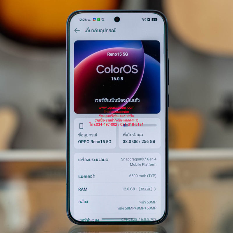 Oppo Reno 15 5G 12*256GB มือสอง สภาพใหม่มาก มีประกันศูนย์อีกยาวถึง 01-2028 มีที่ชาร์ท เคส กล่อง