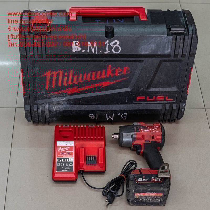 *มือสอง*บล็อกกระแทกไร้สาย MILWAUKEE M18 FMTIW2F12-0X0 ขนาด 0.5 นิ้ว ครบชุด ที่ชาร์ท แบต 5 Ah 1 ก้อน กล่อง สภาพดี พร้อมใช้งาน