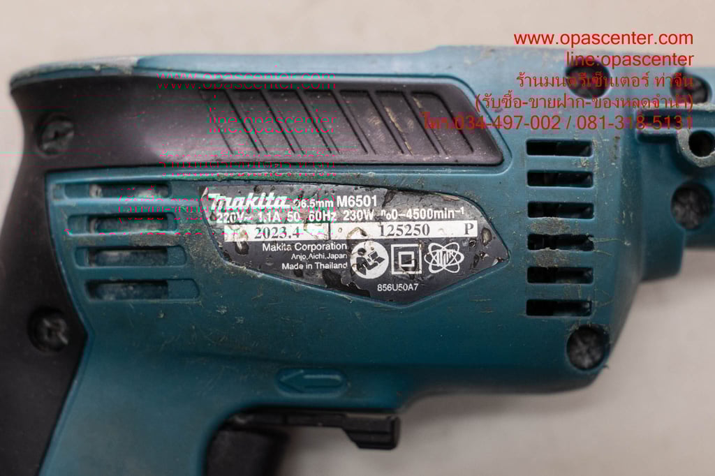 *มือสอง*สว่านไฟฟ้า สว่านไฟฟ้า MAKITA M6501 6.5 มม. 230 วัตต์ มีจำปา มือสอง ของแท้ สภาพดี