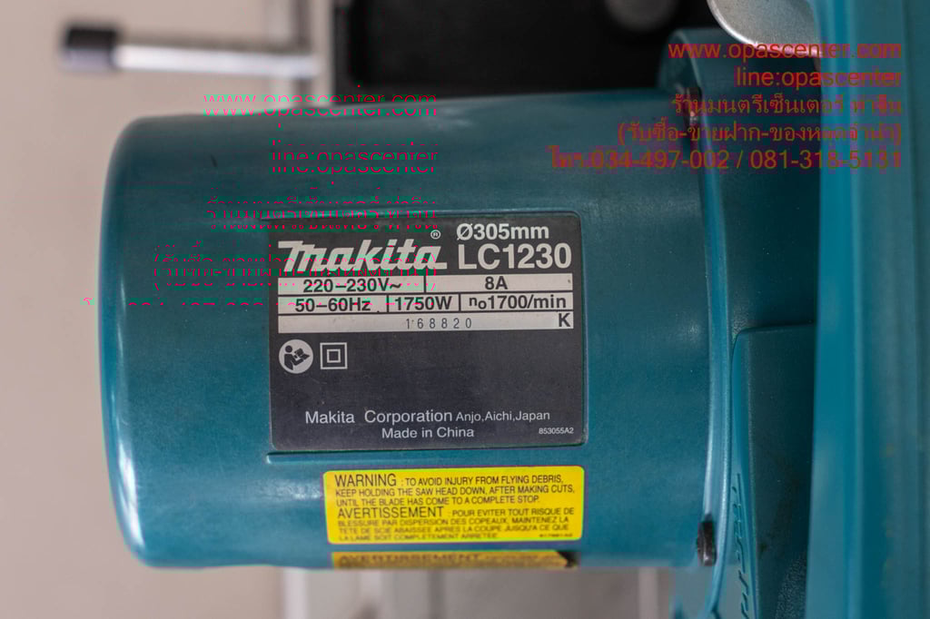 แท่นตัดไฟเบอร์ MAKITA รุ่น LC1230 (ใช้ใบเลื่อยวงเดือนคาร์ไบด์) ของแท้ มือสอง สภาพใหม่