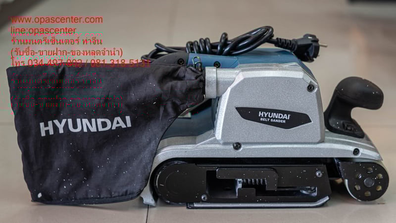 เครื่องขัดทรายสายพาน HYUNDAI 1200 วัตต์ รุ่น HD-860S มือสอง สภาพใหม่