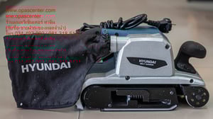 เครื่องขัดทรายสายพาน HYUNDAI 1200 วัตต์ รุ่น HD-860S มือสอง สภาพใหม่ เครื่องขัดทรายสายพาน HYUNDAI 1200 วัตต์ รุ่น HD-860S มือสอง สภาพใหม่
