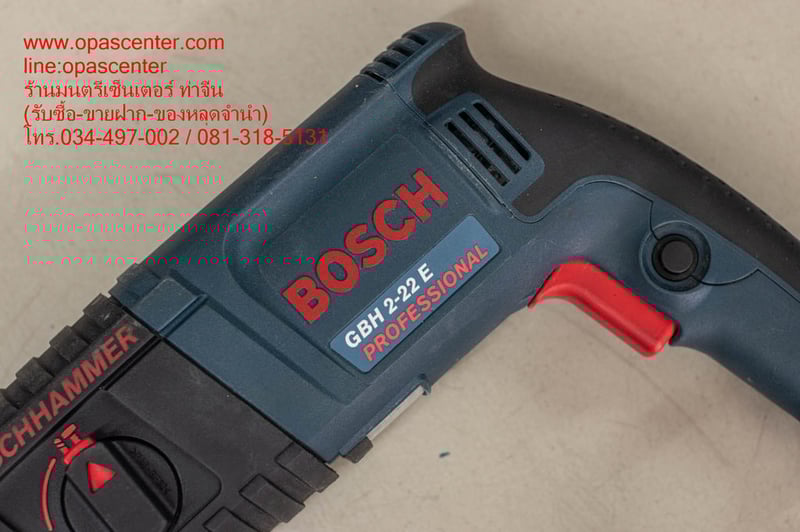 สว่านโรตารี่ 22mm BOSCH GBH 2-22E 2ระบบ มือสอง ของแท้ สภาพใหม่มาก ครบกล่อง สว่านโรตารี่ 22mm BOSCH GBH 2-22E 2ระบบ มือสอง ของแท้ สภาพใหม่มาก ครบกล่อง
