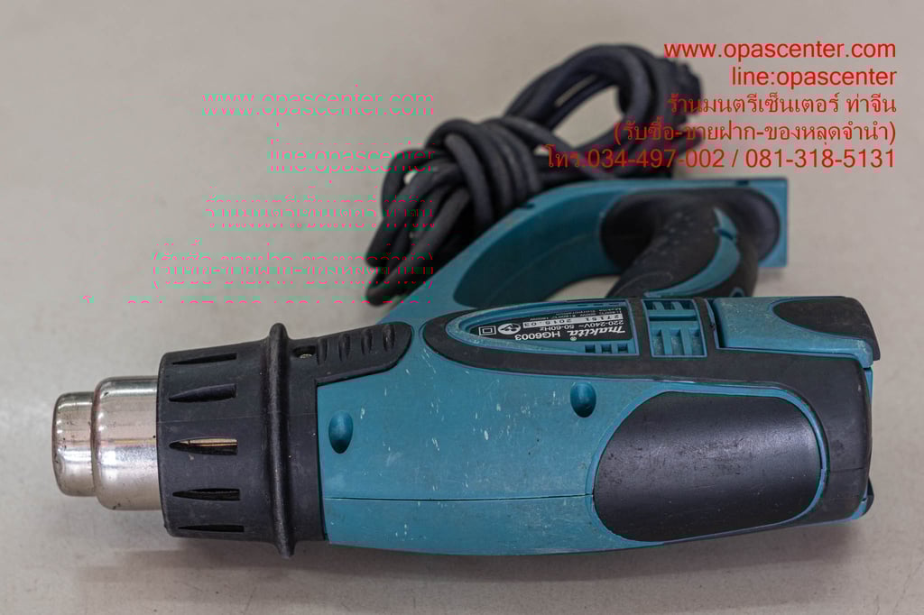 ปืนเป่าลมร้อน MAKITA HG6003 1800W. มือสอง ของแท้ สภาพดี ปืนเป่าลมร้อน MAKITA HG6003 1800W. มือสอง ของแท้ สภาพดี